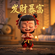 阿甘正传